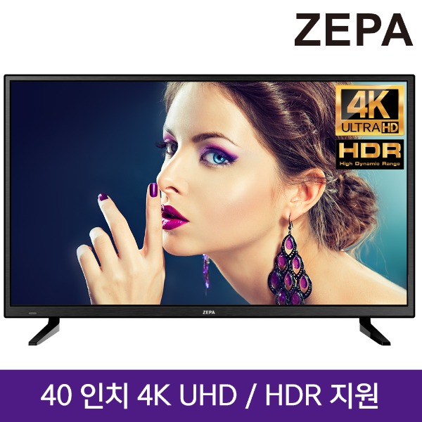 [새상품] J27 DLT ZEPA UHD TV 40인치 ZE403683UT